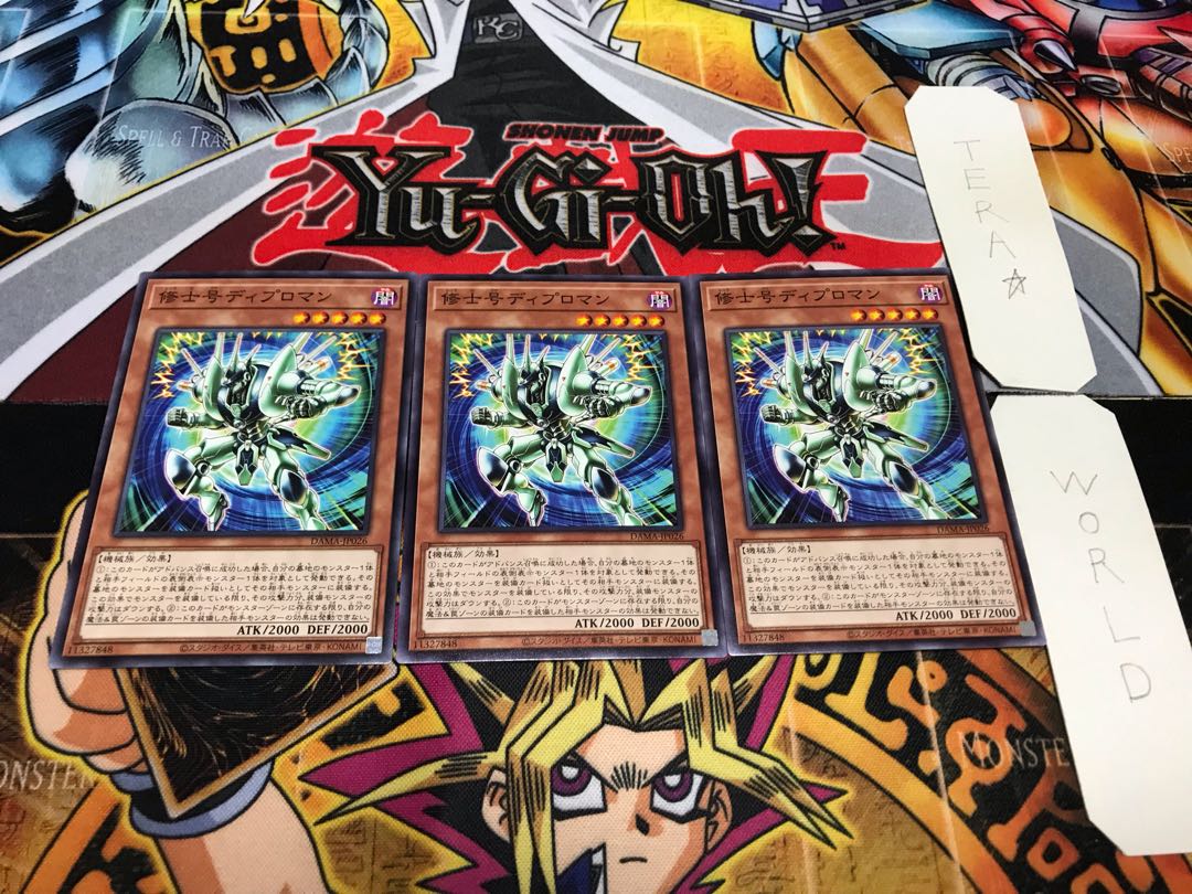 Master's Diploman Normal 3-card set Tera