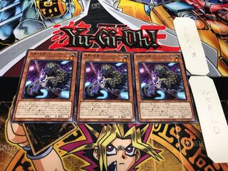 死眼の伝霊-プシュコポンポス ノーマル 3枚セット てら