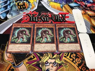 Chronomaly Acambaro Figures, normal, set of 3.