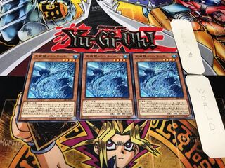 天威龍-シュターナ ノーマル 3枚セット てら