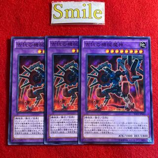 古代の機械魔神#1238