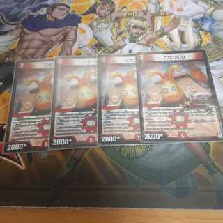 Kotatsu-muri 4 sheets