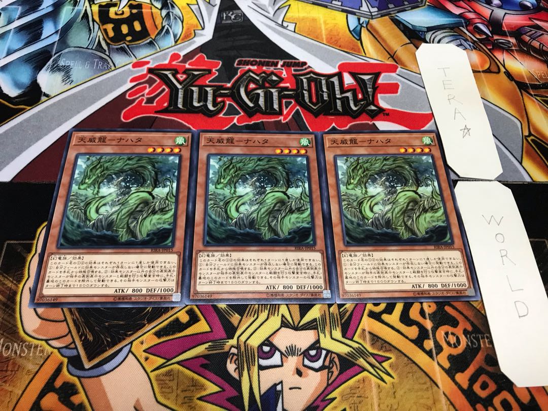 Tenwei Ryu - Nahata Normal, set of 3 Tera