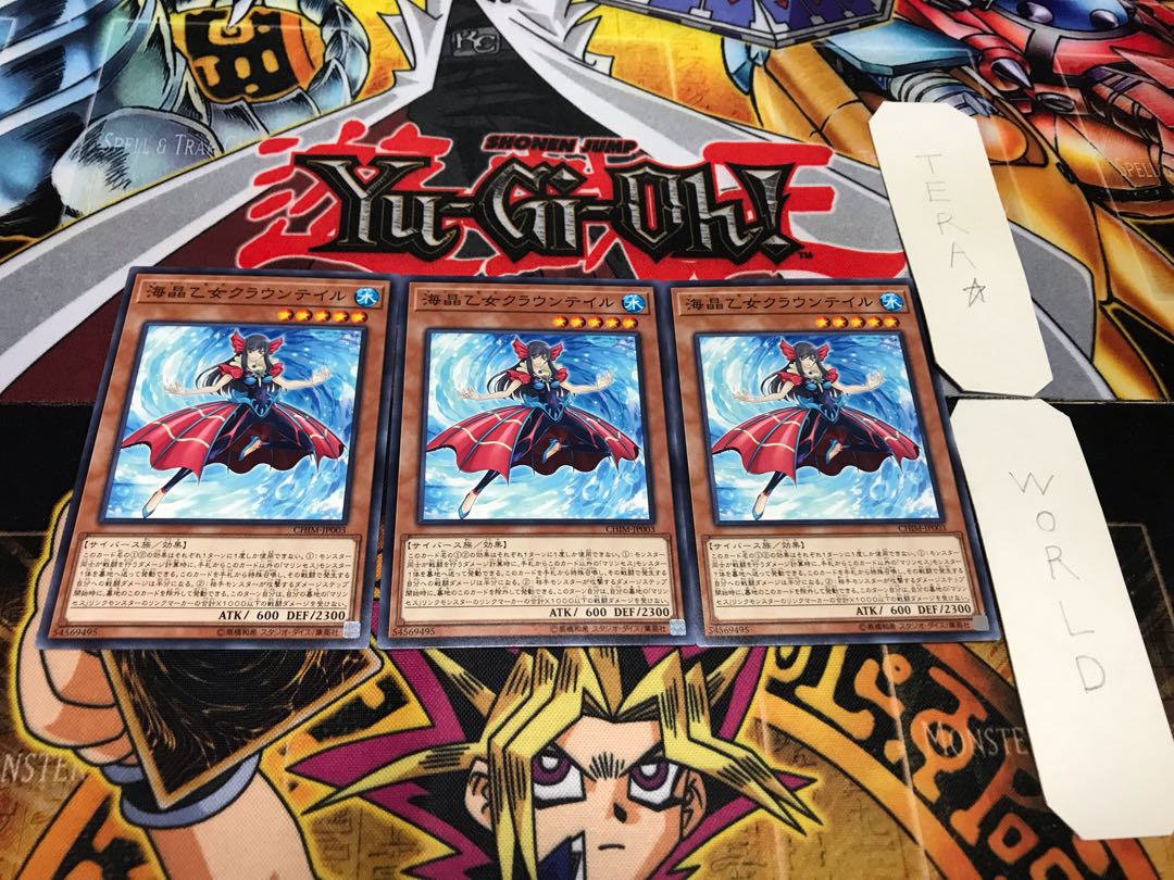 Marincess Crown Tail Normal Set of 3 Tera