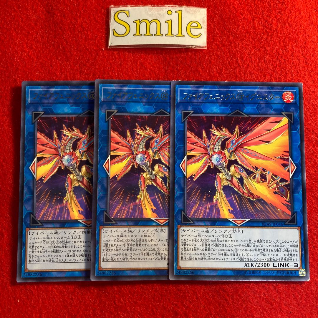 ファイアフェニックス@イグニスター#1239