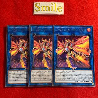 ファイアフェニックス@イグニスター#1239