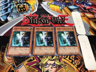 Tactical Espionage Expert Normal 3-card set Tera