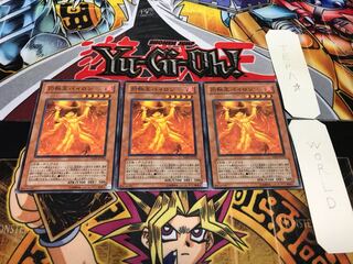 灼熱王パイロン ノーマル 3枚セット てら