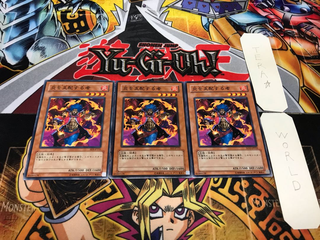 Flame Ruler Normal Set of 3 Tera