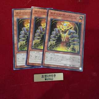 ネメシス・キーストーン ノーマル