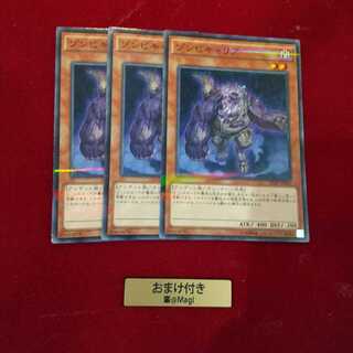 ゾンビキャリア パラレル ノーマル