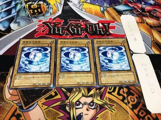 神聖なる球体 308 ノーマル 3枚セット てら