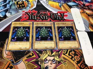 千眼の邪教神 DL3 ノーマル 3枚セット てら