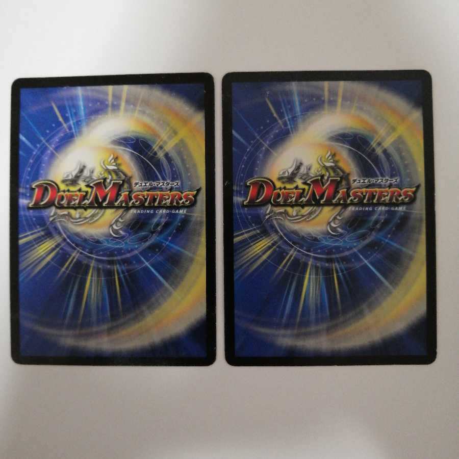 愛の無限オーケストラ