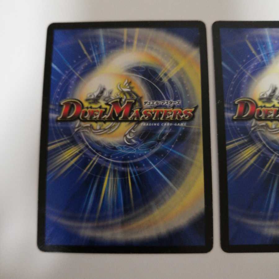 愛の無限オーケストラ