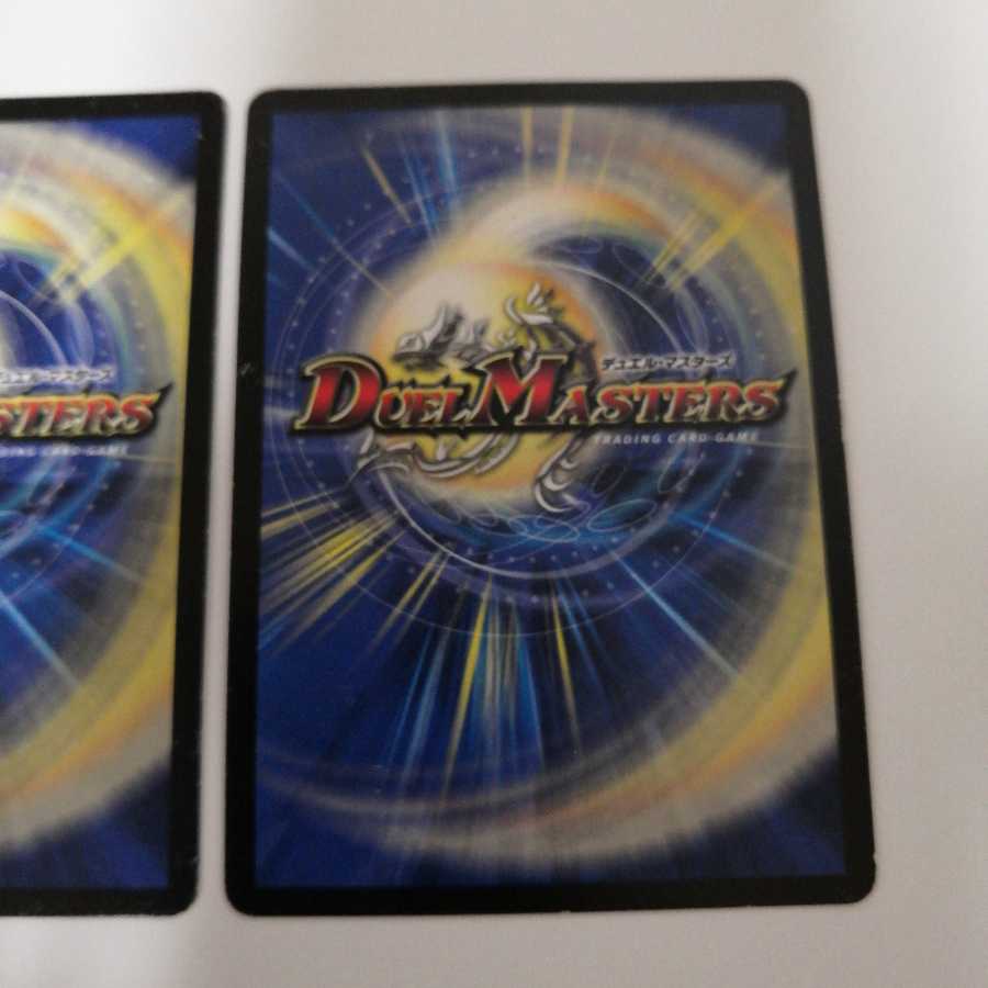 愛の無限オーケストラ