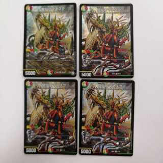 龍仙ロマネスク