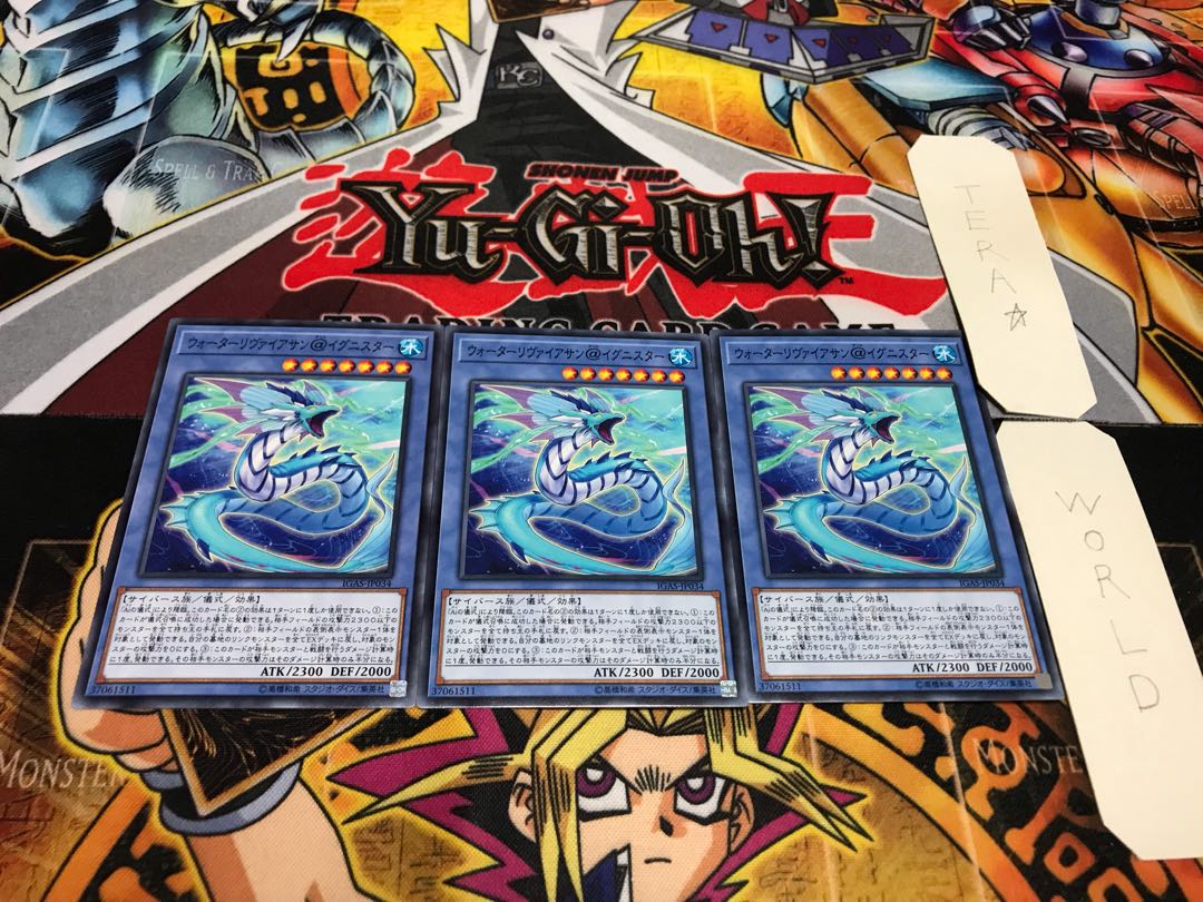 Water Leviathan @ Ignitor Normal Set of 3 Terra