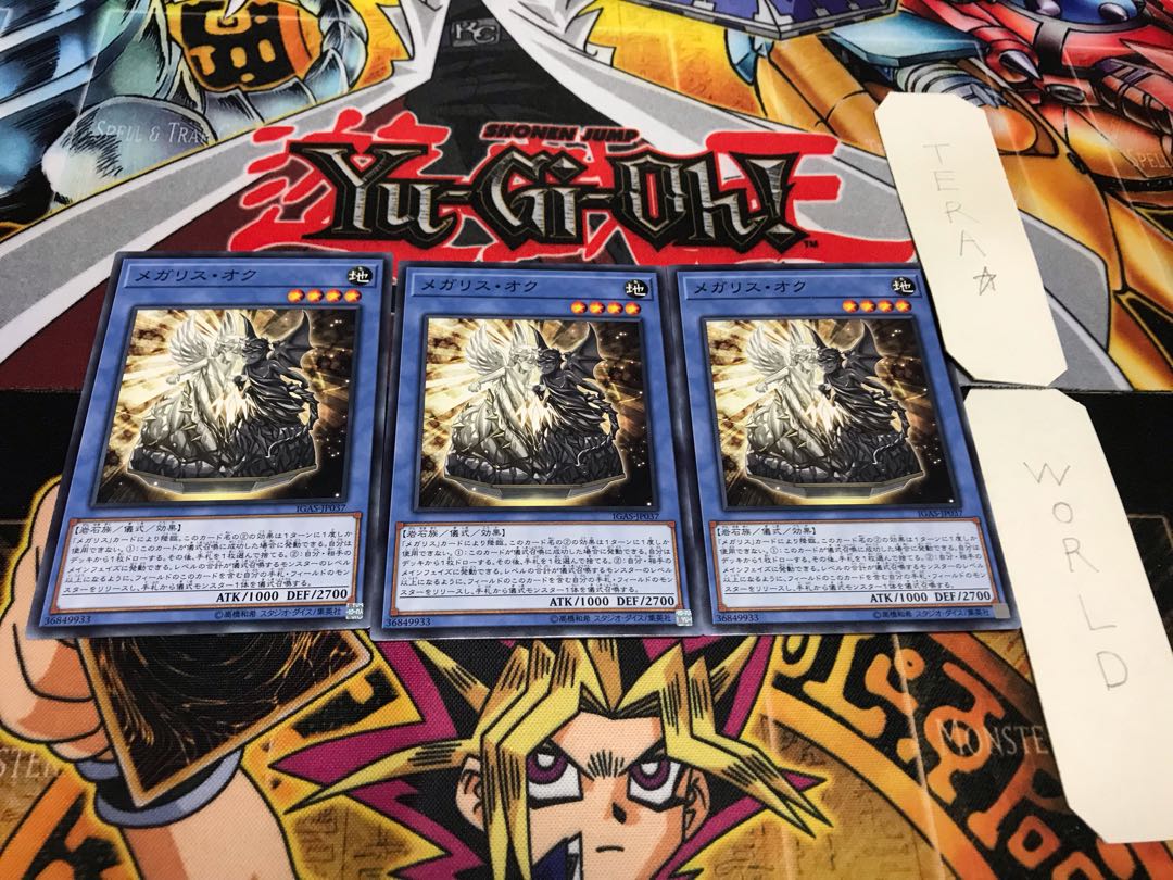 Megalith Och Normal Set of 3 Tera.