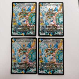 天革の騎皇士 ミラクルスター