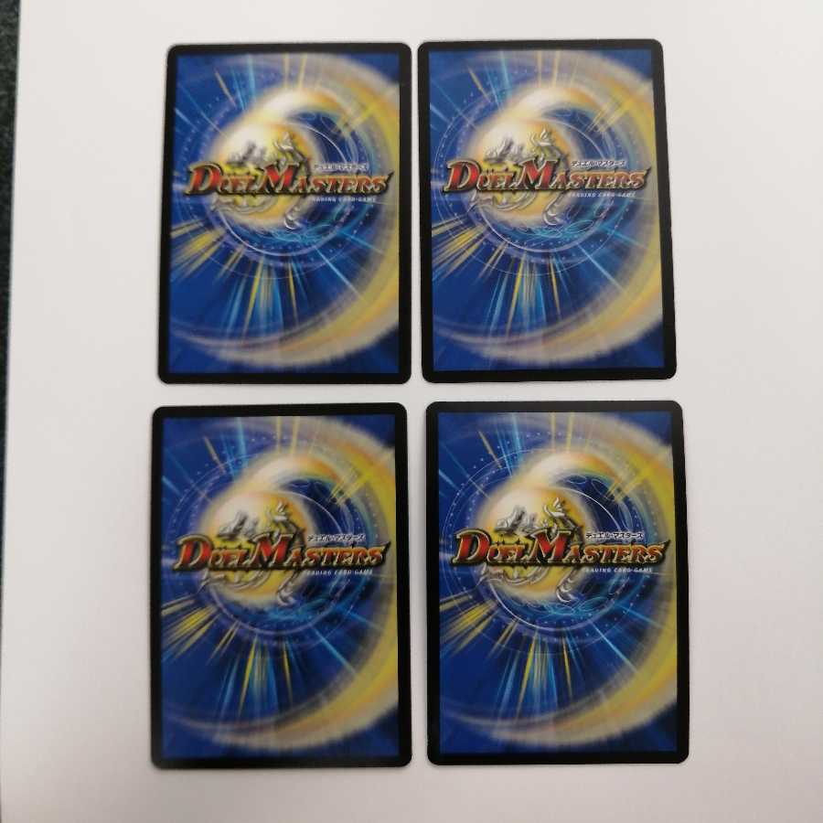 天革の騎皇士 ミラクルスター