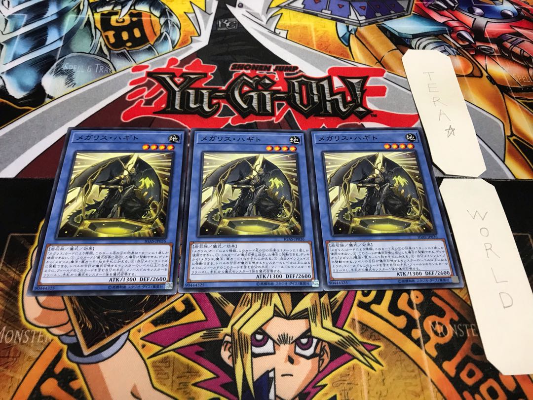 Megalith Hagith Normal Set of 3 Tera.