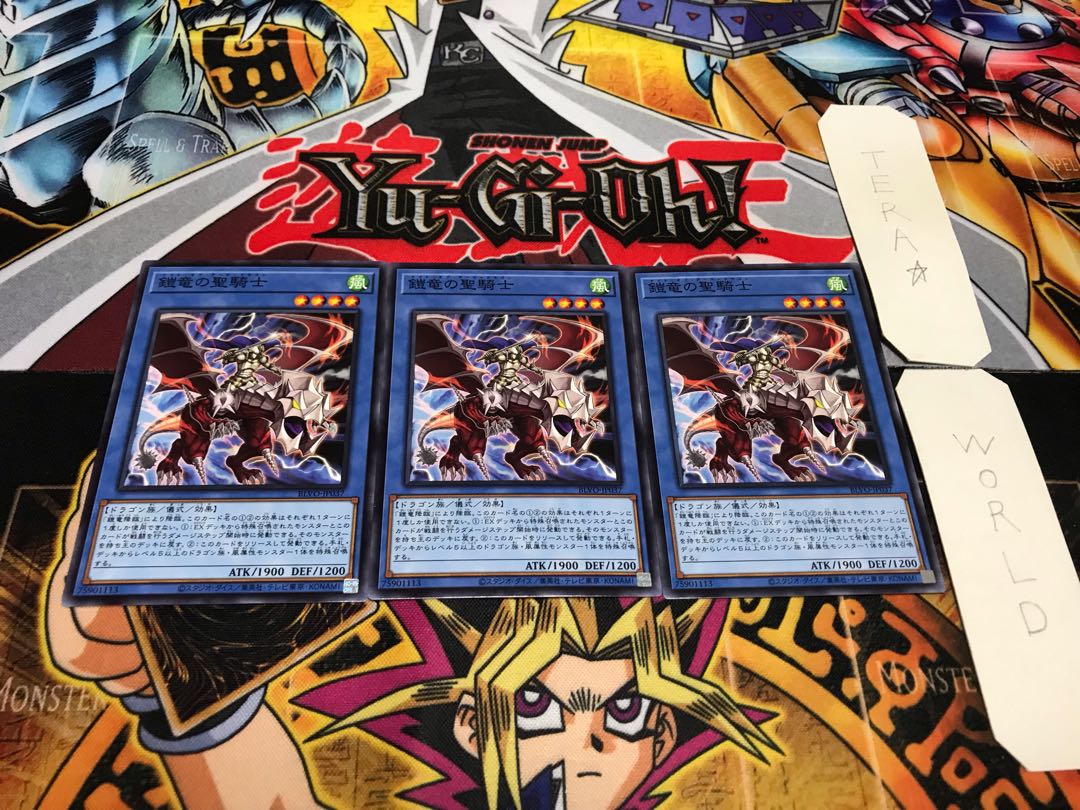 Knight of Armor Dragon Normal 3-card set Tera