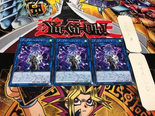 アップデートジャマー ノーマル 3枚セット てら