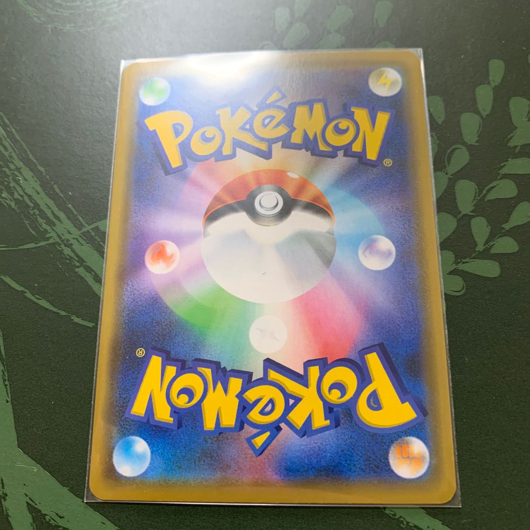 メガミミロップ＆プリンGX