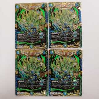 キング・マニフェスト