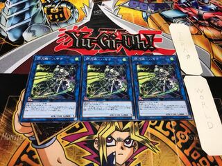 閃刀姫-ハヤテ ノーマル 3枚セット てら