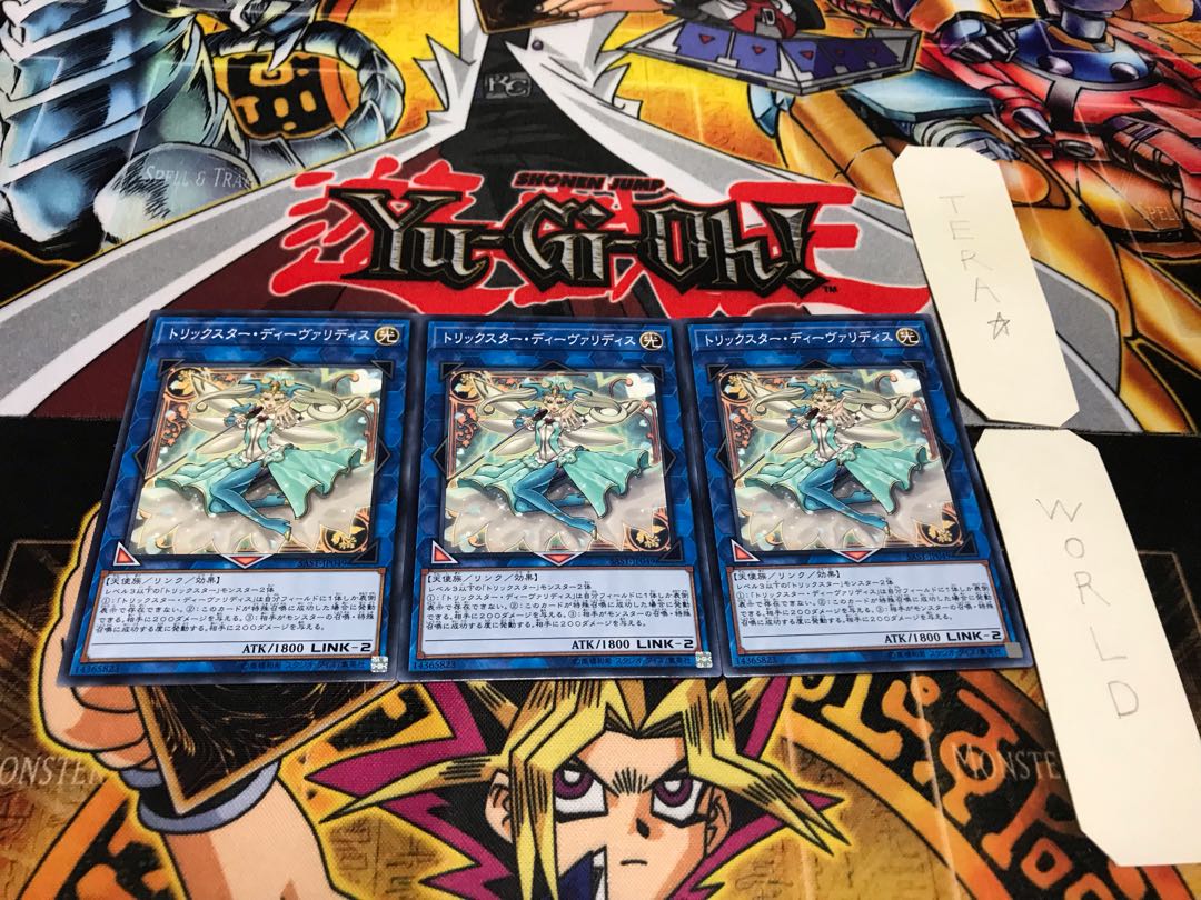 Trickstar Divaridis Normal Set of 3 Tera