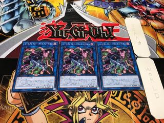 コードブレイカー・ウイルスソードマン ノーマル 3枚セット てら