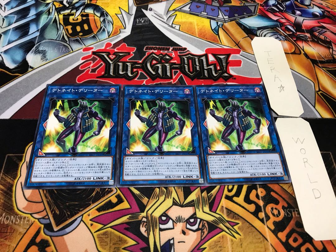 Detonate Deleter Normal, set of 3 Tera.