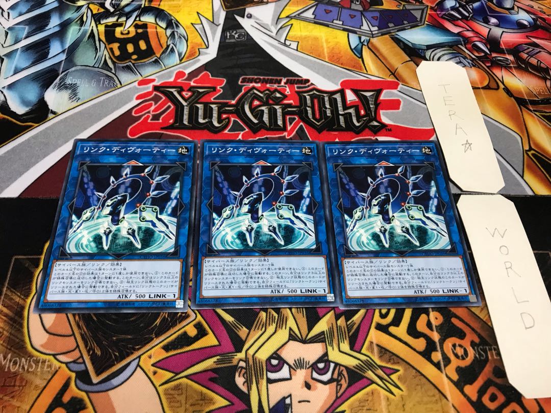 Link Devotee Normal Set of 3 Tera.