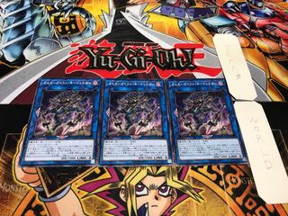 オルターガイスト・キードゥルガー ノーマル 3枚セット てら