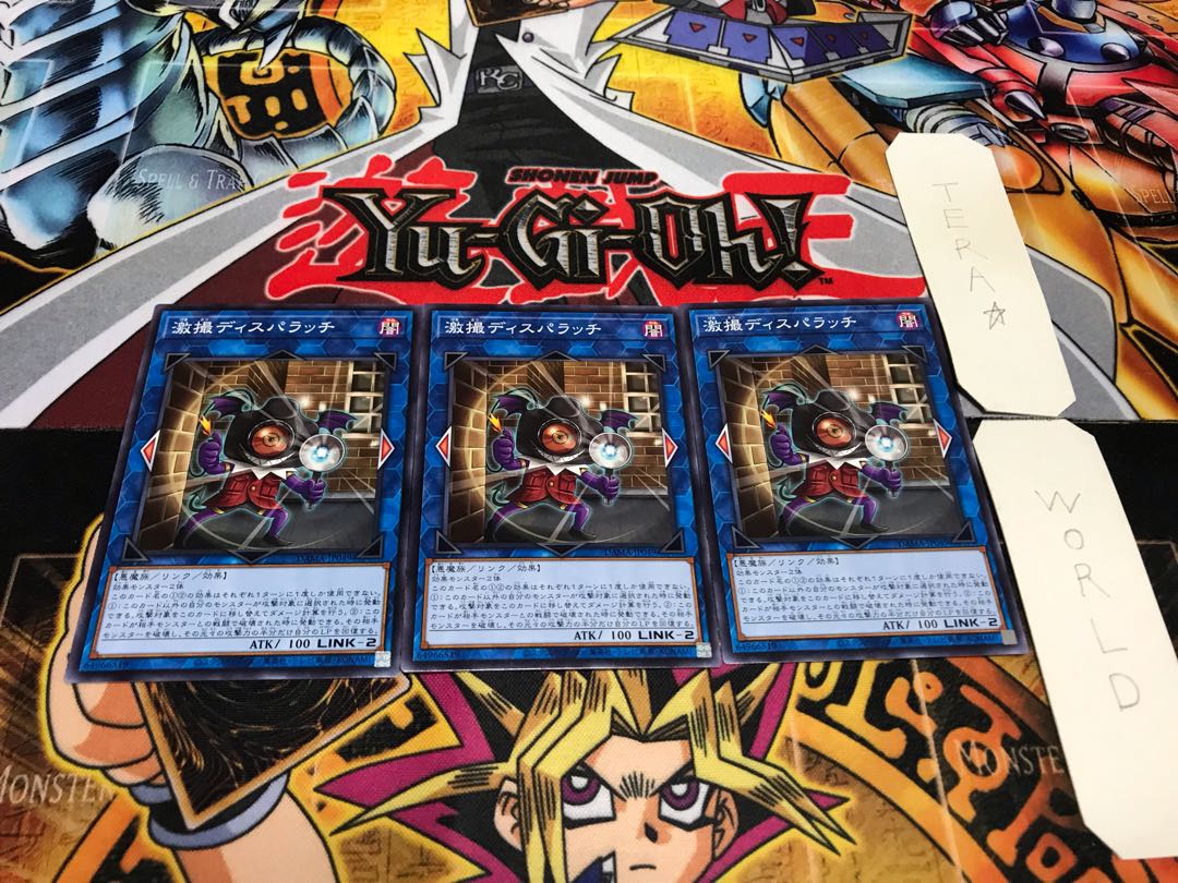 Dispatchparazzi Normal Set of 3 Tera