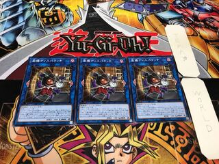 Dispatchparazzi Normal Set of 3 Tera