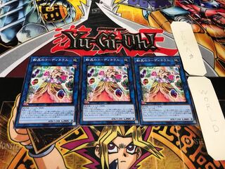 転晶のコーディネラル ノーマル 3枚セット てら