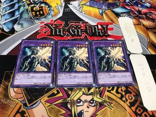 召喚獣ライディーン ノーマル 3枚セット てら