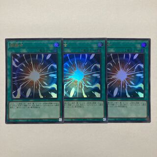 超融合 ウルトラレア QCCU-JP127