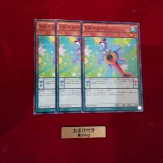 EMギタートル ノーマル