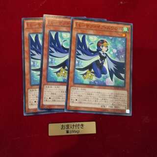 LL-サファイア・スワロー ノーマル