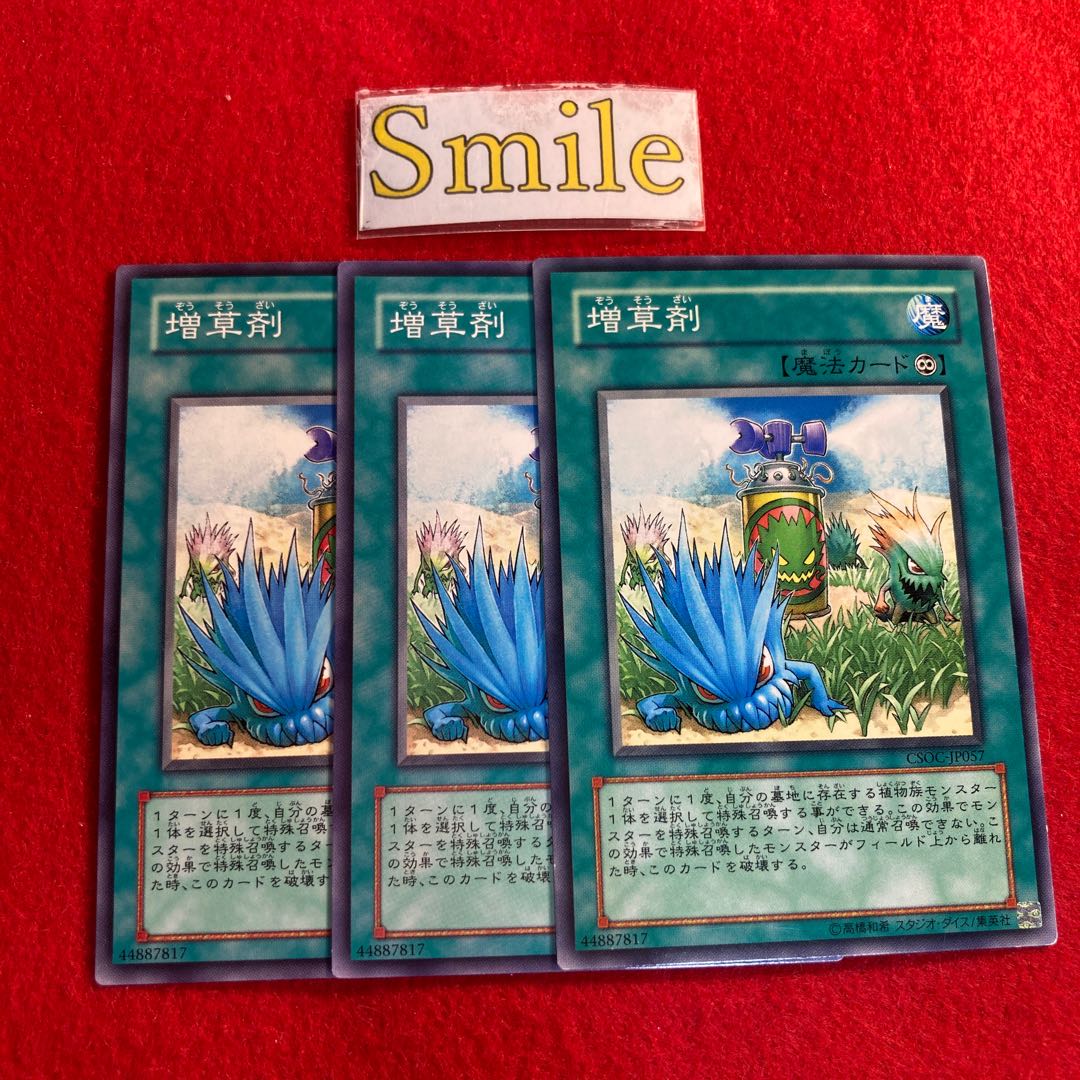 Miracle Fertilizer#1259