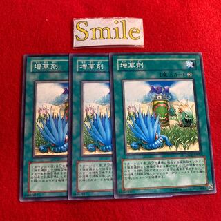 Miracle Fertilizer#1259