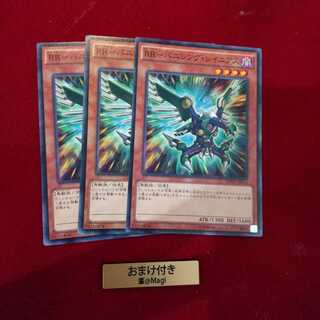 RR-バニシング・レイニアス ノーマル