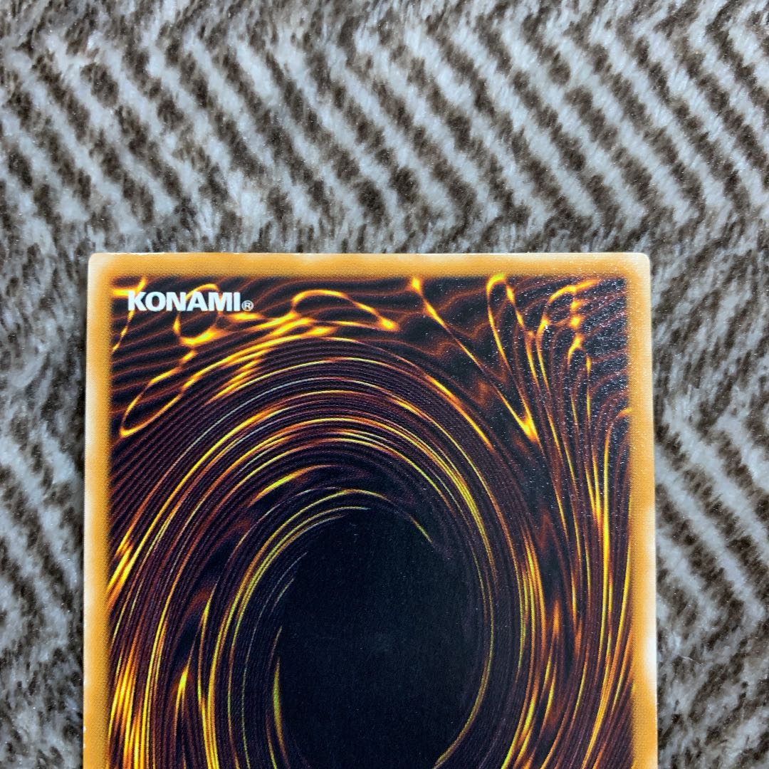 Yu-Gi-Oh! Seven Tools of the Bandit Early Ultra Rare Very Beautiful