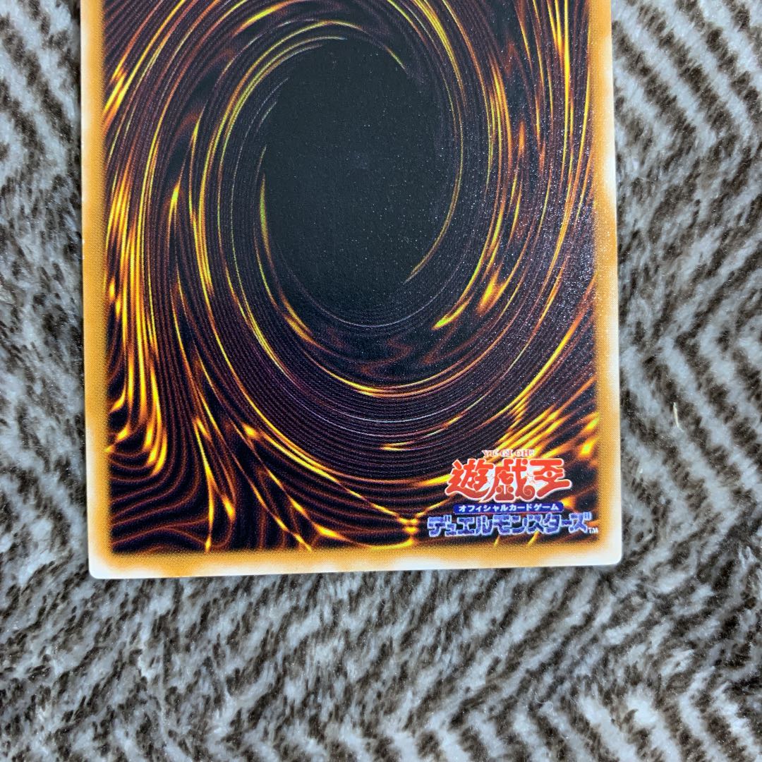 Yu-Gi-Oh! Seven Tools of the Bandit Early Ultra Rare Very Beautiful