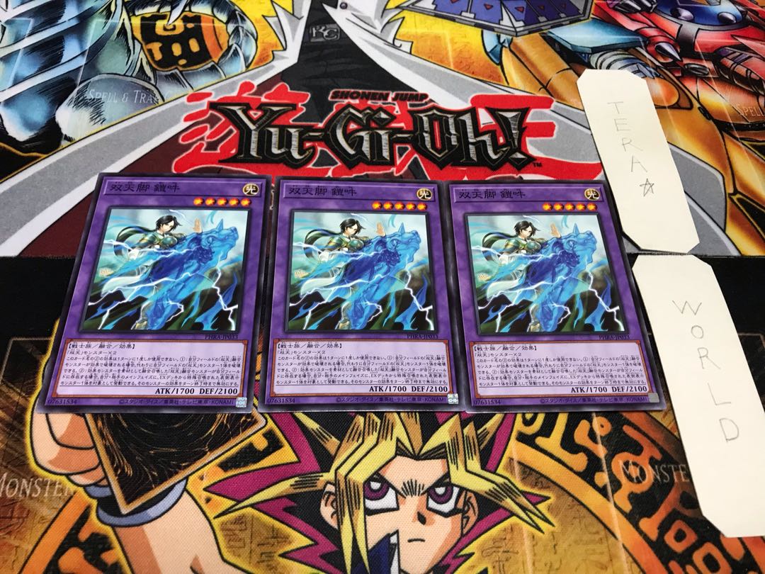 Dual Avatar Feet - Armored Un-Gyo Normal Set of 3 Tera