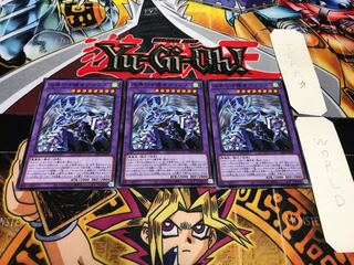 法典の守護者アイワス ノーマル 3枚セット てら